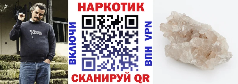 Продажа наркотиков Конаково Бошки Шишки A-PVP Псилоцибиновые грибы МЕФ КОКАИН мега ССЫЛКА Гашиш