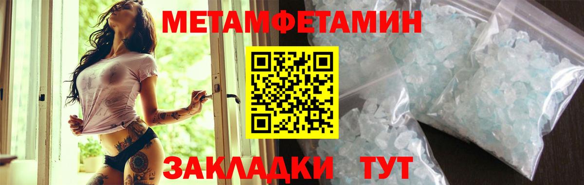 Конаково  Амфетамин Premium  АМФЕТАМИН  Вход с VPN 