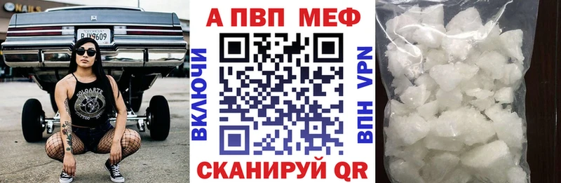 продажа наркотиков Конаково Альфа ПВП Соль