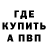 Amphetamine Розовый hii i