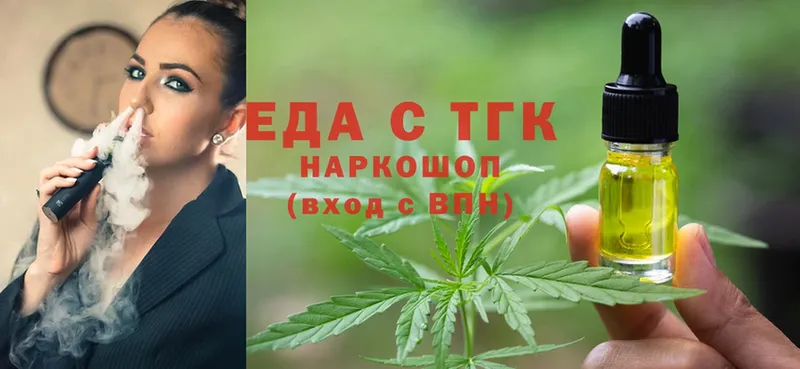 Еда ТГК марихуана  ОМГ ОМГ tor  Конаково  где найти  