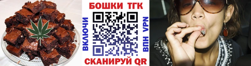 купить   Конаково  Печенье с ТГК конопля 