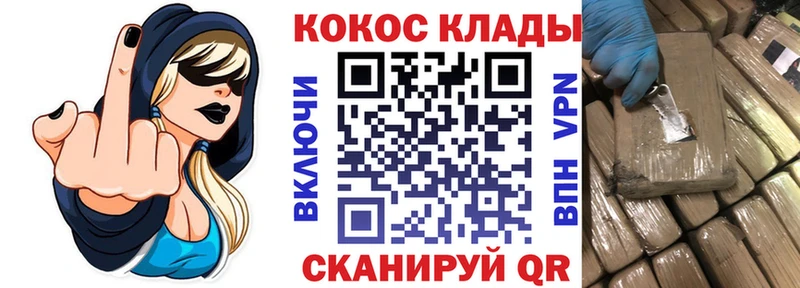 COCAIN VHQ  где купить наркотик  blacksprut маркетплейс  Конаково 