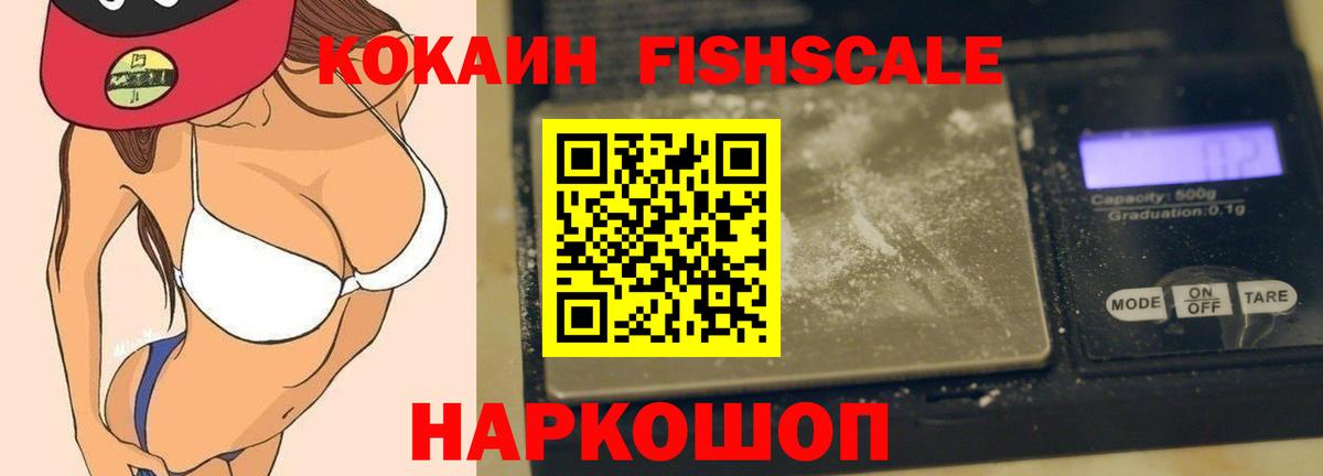 Конаково  Кокаин Перу  Вход с VPN  COCAIN Перу 