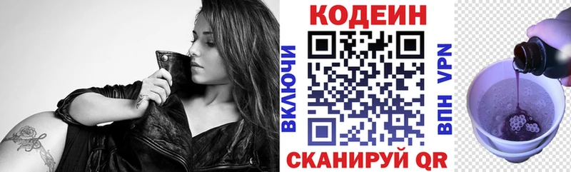 OMG зеркало  Конаково  Codein Purple Drank  дарнет шоп 