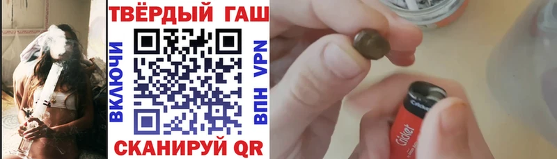 kraken зеркало  продажа наркотиков  Конаково  ГАШ VHQ 