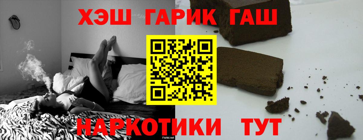 ГАШ Ice-O-Lator Конаково