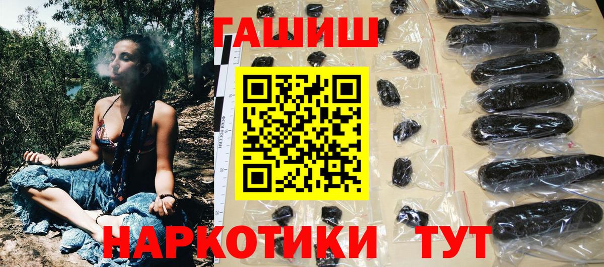 ГАШ ice o lator Конаково