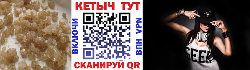 Кетамин VHQ  купить закладку  Конаково 
