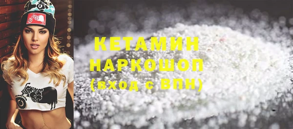 мефедрон Магадан