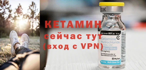 молекула духа Магас