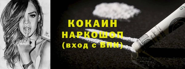 молекула духа Магас
