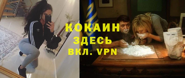 дурь Медногорск