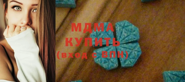 мефедрон Магадан