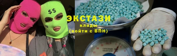 гашишное масло Одинцово