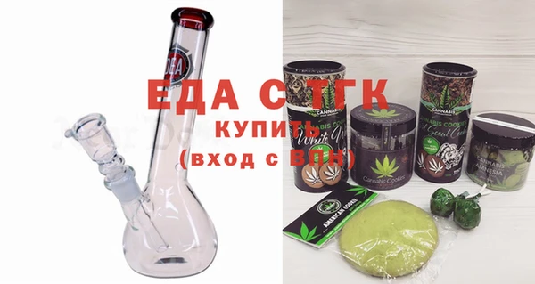дурь Медногорск