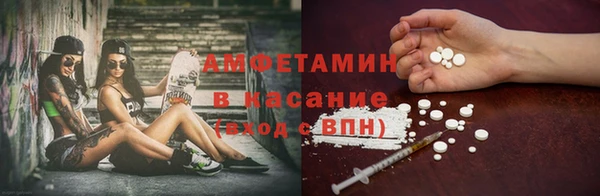 2c-b Лиски