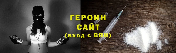 молекула духа Магас