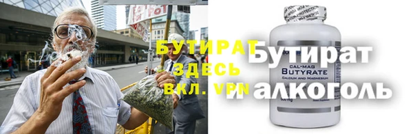 мефедрон Магадан