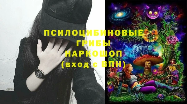марки lsd Майский