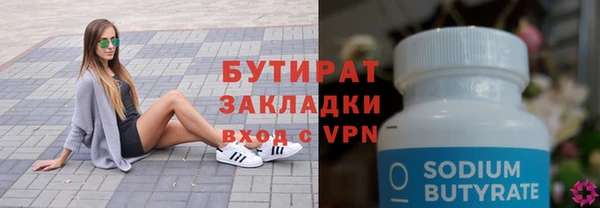 молекула духа Магас