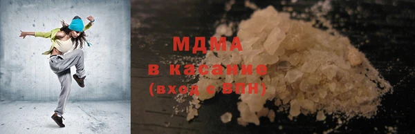 марки lsd Майский