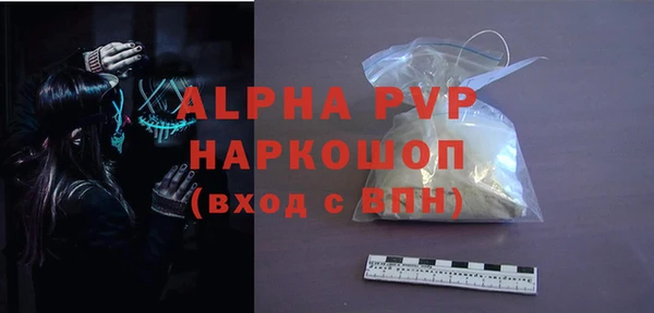 молекула духа Магас
