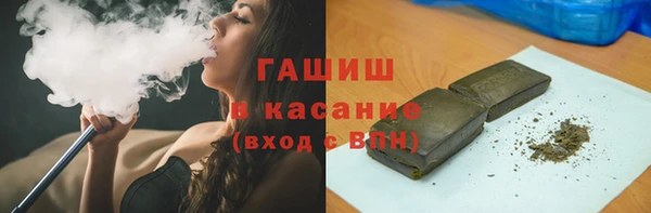 дистиллят марихуана Домодедово