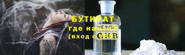 молекула духа Магас