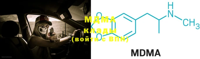 марки lsd Майский