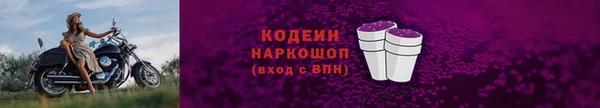 марихуана Мегион