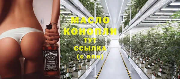 марихуана Мегион