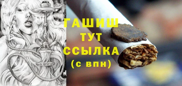 мефедрон Магадан