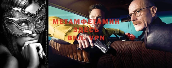 метадон Лихославль