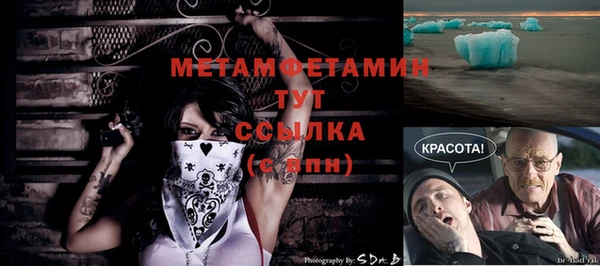 мефедрон Магадан