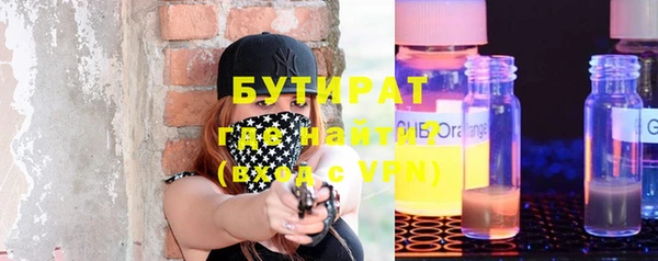 мефедрон Магадан