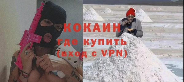 метадон Лихославль