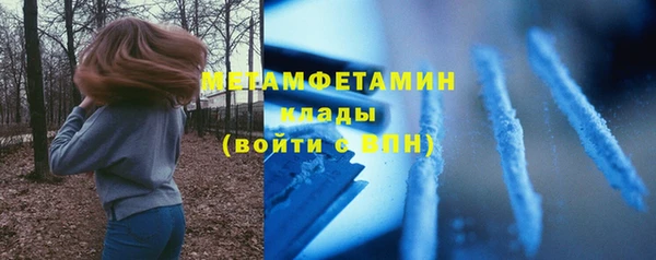 мефедрон Магадан
