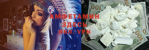молекула духа Магас