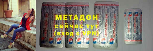 мефедрон Магадан