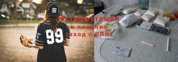 дурь Медногорск