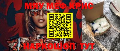 кокс Волжск