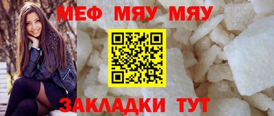 MESCALINE Ирбит