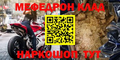 MESCALINE Ирбит