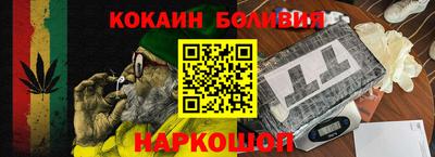 кокс Волжск