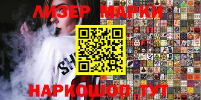 jwh Волгодонск