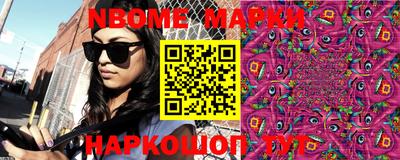 альфа пвп VHQ Волжский