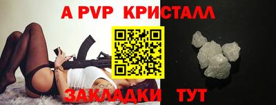 кокс Волжск