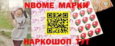 jwh Волгодонск