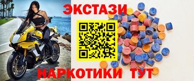 MESCALINE Ирбит